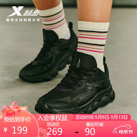 XTEP 特步 跳跳鞋运动鞋跑步鞋女鞋夏季网面透气轻便跳绳跑鞋休闲鞋子黑色