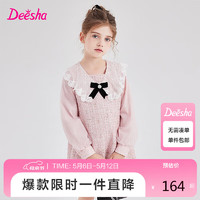 Deesha 笛莎 中大童女孩韩版时尚翻领香风女童连衣裙 120