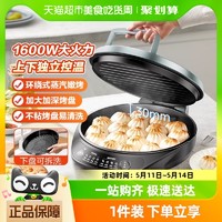 88VIP：Midea 美的 电饼档电饼铛家用双面加热煎饼薄饼机不粘烙饼锅深盘加大煎锅