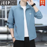 Jeep 吉普 防晒服夏季纯色高档防晒衣户外休闲运动骑行外卖钓鱼服男装品牌 浅蓝 2XL