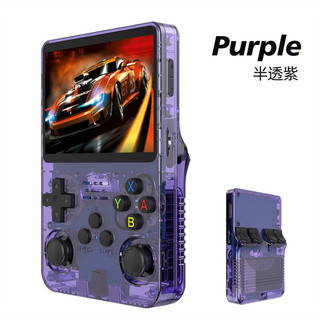 r36s开源掌上游戏机 便携复古街机游戏怀旧3d双掌机跨境 紫色无卡没游戏裸机 中国大陆