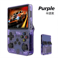 妙普乐 r36s开源掌上游戏机 便携复古街机游戏怀旧3d双掌机跨境 紫色无卡没游戏裸机 中国大陆