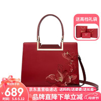 PMSIX 天煦 母亲节礼物实用送妈妈天煦大容量手提包女中年女士品牌包红色婚包
