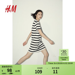 H&M 2024夏季新款女装棉质T恤式连衣裙0841434 白色/黑色条纹039 S
