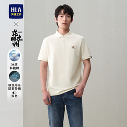 HLA 海澜之家 短袖POLO衫男24新款龙腾九州IP系列凉感短袖男夏季