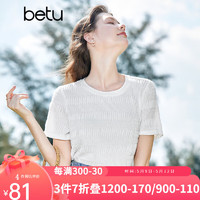 Betu 百图 女装夏季新款T恤立体提花肌理宽松圆领短袖T恤女2304T12 米白 M