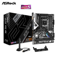 ASRock 华擎 X670E Pro RS 匠心 ATX主板 支持AMD 7000/8000系处理器 X670E Pro RS