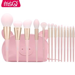 MSQ 魅丝蔻 14支猪猪化妆刷套装全套刷子眼影刷腮红刷化妆工具