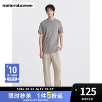 美特斯邦威T恤男2024夏季凉感面料时尚百搭舒适针织凸印字母短袖上衣 月雾绿 180/XL