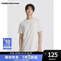 美特斯邦威T恤男2024夏季凉感面料时尚百搭舒适针织凸印字母短袖上衣 云朵白 160/XS