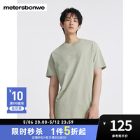 美特斯邦威T恤男2024夏季凉感面料时尚百搭舒适针织凸印字母短袖上衣 沙漠绿 170/M