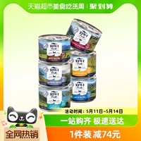 88VIP：ZIWI 滋益巅峰 猫主粮主食罐头3口味混装185g*6罐鸡肉牛肉马鲛鱼肉