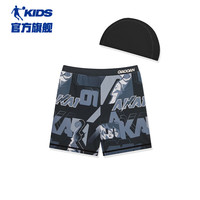 乔丹（QIAODAN）童装2024夏款男中小薄款速干泳裤泳帽套装-130CM 黑色满印