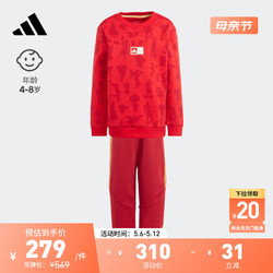 adidas 阿迪达斯 轻运动米奇联名男小童儿童圆领长袖套装IN7291 浅猩红/栗红/金 104cm
