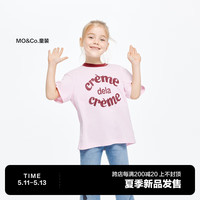 little MO&Co.吸湿速干衣 little moco童装男女童亲子装短袖t恤KBD2TEE016 冰粉色 110/56