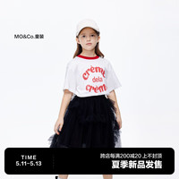 little MO&Co.吸湿速干衣 little moco童装男女童亲子装短袖t恤KBD2TEE016 本白色 120/60