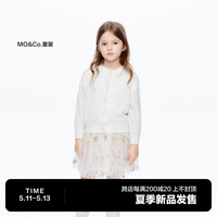 little MO&Co.little moco童装24夏装女童长袖简约针织开衫外套KBD2CAR002 本白色 110/52