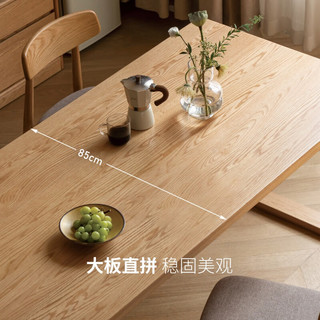 源氏木语实木餐桌靠墙大板桌家用吃饭桌子橡木办公桌长方形饭桌 (原木色)1.4米Y28S05 一桌四椅