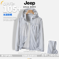 吉普（JEEP）UPF105+帽檐多口袋+自带收纳风感波粒款防晒衣男女登山皮肤衣 银灰色 M
