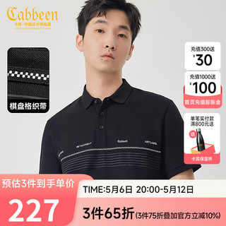 卡宾（CABBEEN）【速干/抗菌】凉感短袖T恤男2024夏季潮牌刺绣上衣 煤黑色01 54
