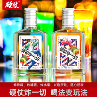硬仗 王炸 42%vol 清香型白酒 100ml*2瓶