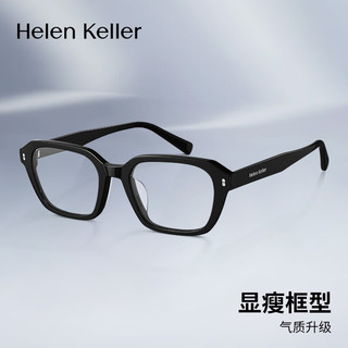 海伦凯勒（HELEN KELLER）近视眼镜眼镜框男女款方形可配蔡司防蓝光度数镜片H9053CW H9053CW玳瑁框＋玳瑁腿