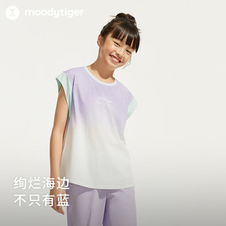 moodytiger女童背心24夏季渐变宽松运动衫 Air Supply空气衣 薰衣草紫 120cm