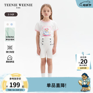 Teenie Weenie Kids小熊童装24夏季女童可爱柔软凉感短袖T恤 象牙白 130cm