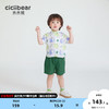 齐齐熊（ciciibear）男童衬衫套装夏装儿童2024夏季短袖宝宝薄 森林绿 73cm