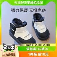 88VIP：Joyncleon 婧麒 男童大棉鞋冬季儿童保暖冬鞋小童女孩宝宝加绒加厚雪地靴