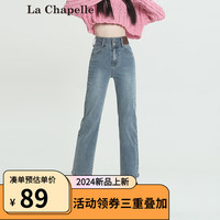 La Chapelle拉夏贝尔牛仔裤女美式复古高腰宽松小个子九分直筒裤24春夏 复古蓝长裤 M