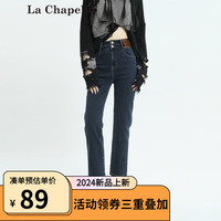 La Chapelle拉夏贝尔牛仔裤女美式复古高腰宽松小个子九分直筒裤24春夏 蓝灰色八分 S
