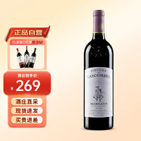 CHATEAU LASCOMBES 1855列级庄二级庄力士金酒庄干红葡萄酒 750ml单支 2018年力士金正牌 JS评分：95