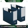 KOKUYO 国誉 文件收纳盒NEOS A4 2个套装 藏蓝A4-NELF-