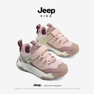 Jeep儿童运动鞋春秋轻便透气跑步鞋宝宝女童2024男童鞋子春款 粉色 27码 鞋内长约17.2cm