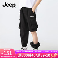 Jeep童装男童裤子2024年可拆卸长裤工装裤春装儿童下装 黑色 150cm