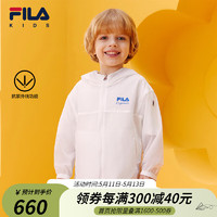 FILAxWiggleWiggle斐乐儿童户外连帽外套2024夏季小童男童防晒服 标准白-WT 130cm