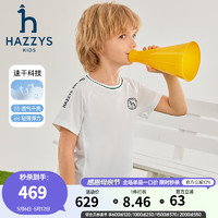 HAZZYS 哈吉斯 品牌童装男童T恤2024夏季轻薄弹力速干透气简约短袖圆领衫 本白 130cm