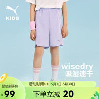 彪马（PUMA）儿童夏季短裤 粉紫70001 165 
