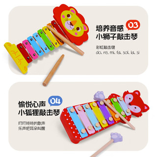 木玩世家儿童玩具八音手敲琴木制小木琴宝宝婴儿启蒙音乐早教乐器 彩虹鱼八音琴