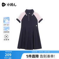水孩儿(SOUHAIT)童装女童凉感连衣裙2024夏季儿童防晒裙子时尚学院风连衣裙 藏蓝SHSXGD01CZ631B09 170