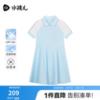 水孩儿(SOUHAIT)童装女童凉感连衣裙2024夏季儿童防晒裙子时尚学院风连衣裙 水晶蓝SHSXGD01CZ631B64 150