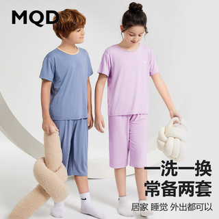 MQD 马骑顿 童装莫代尔儿童睡衣中大童夏季薄款男女童冰丝家居服男孩空调服套 浅紫 120/60