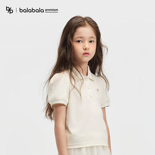 巴拉巴拉高端线24夏探秘自然系列精致polo领短袖T恤女【premium】 白色调00411 130cm