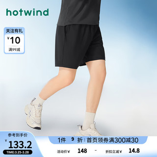 热风（Hotwind）2024年夏季男士舒适运动短裤 09灰色 S