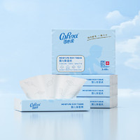 CoRou 可心柔 V9婴儿柔润保湿纸巾3层60抽10包整箱装