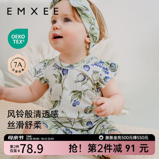 嫚熙（EMXEE）婴儿短袖连体衣夏季透气莫代尔新生儿宝宝衣服 夏日风铃 66cm