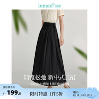 茵曼（INMAN）新中式盘扣百褶半身裙2024夏季女装高腰简约百搭显瘦长裙 午夜黑 XL