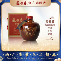 LU TAI CHUN 芦台春 53度 老酱酒 酱香型白酒 纯粮固态酿造 坛装 2.5L