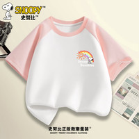 史努比儿童polo衫短袖t恤班服2024男童夏季半袖体恤纯棉 【插肩短袖】阳光努比K跃动粉 120cm(120cm)